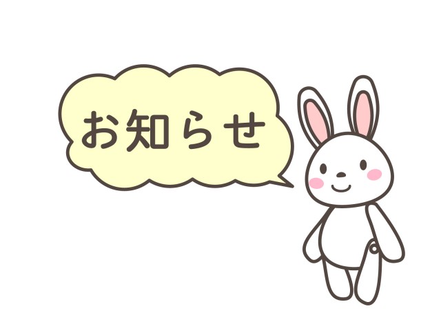 エキゾチックアニマルの診療について